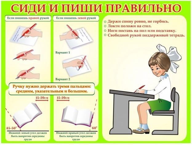 Заголовок
