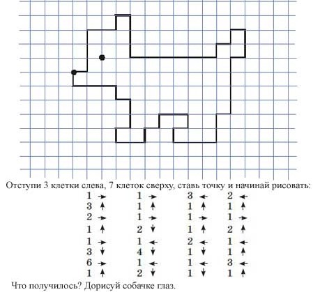 Заголовок