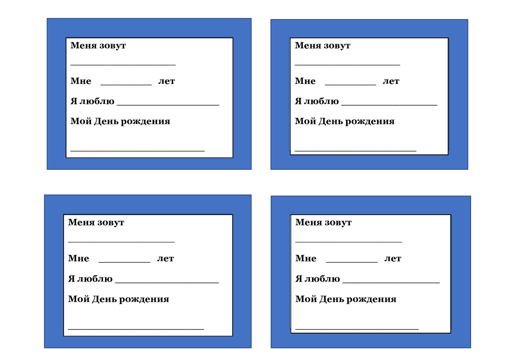 Заголовок