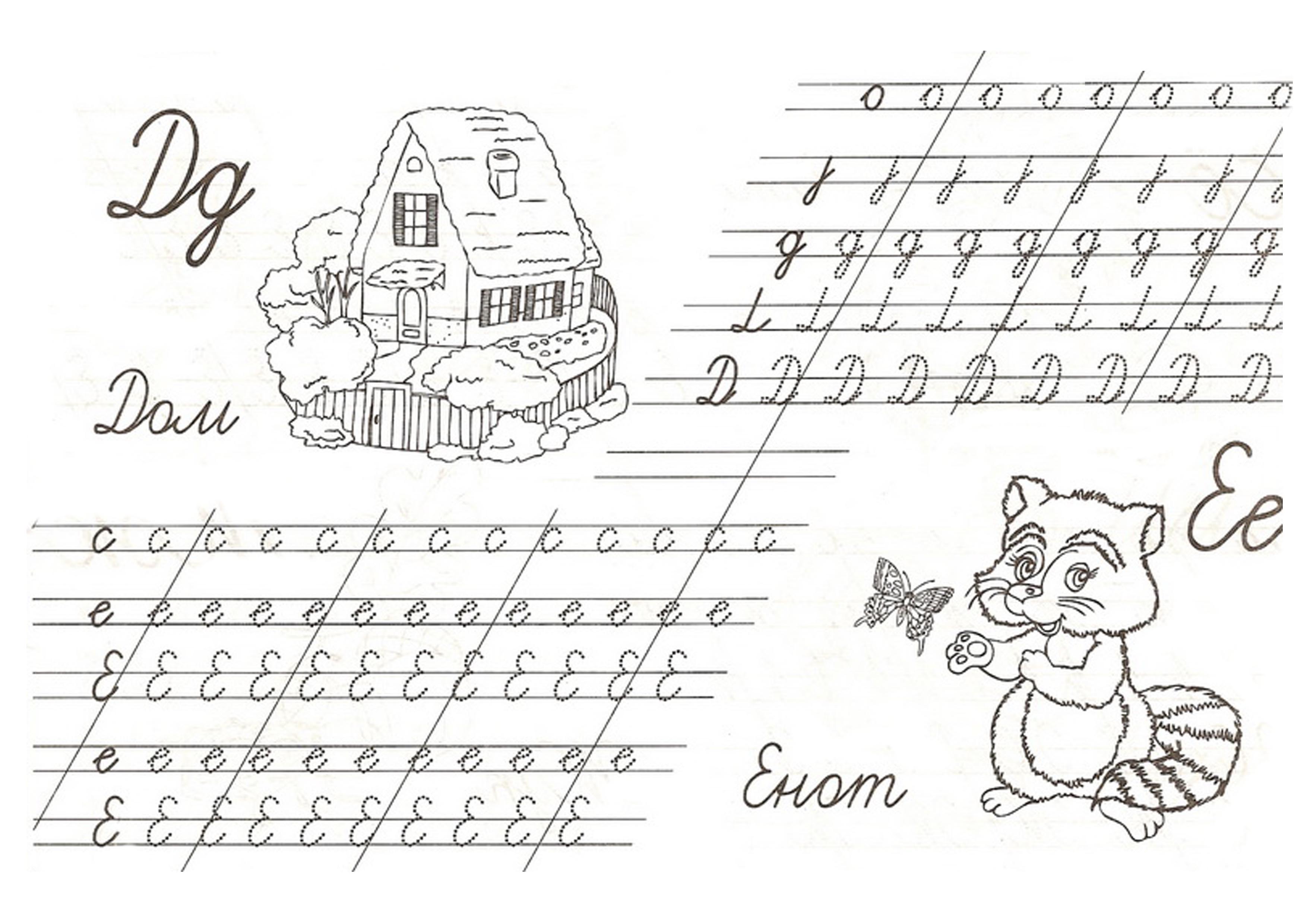Заголовок