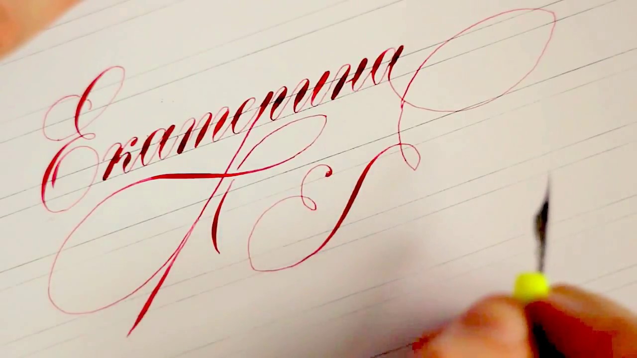 Заголовок