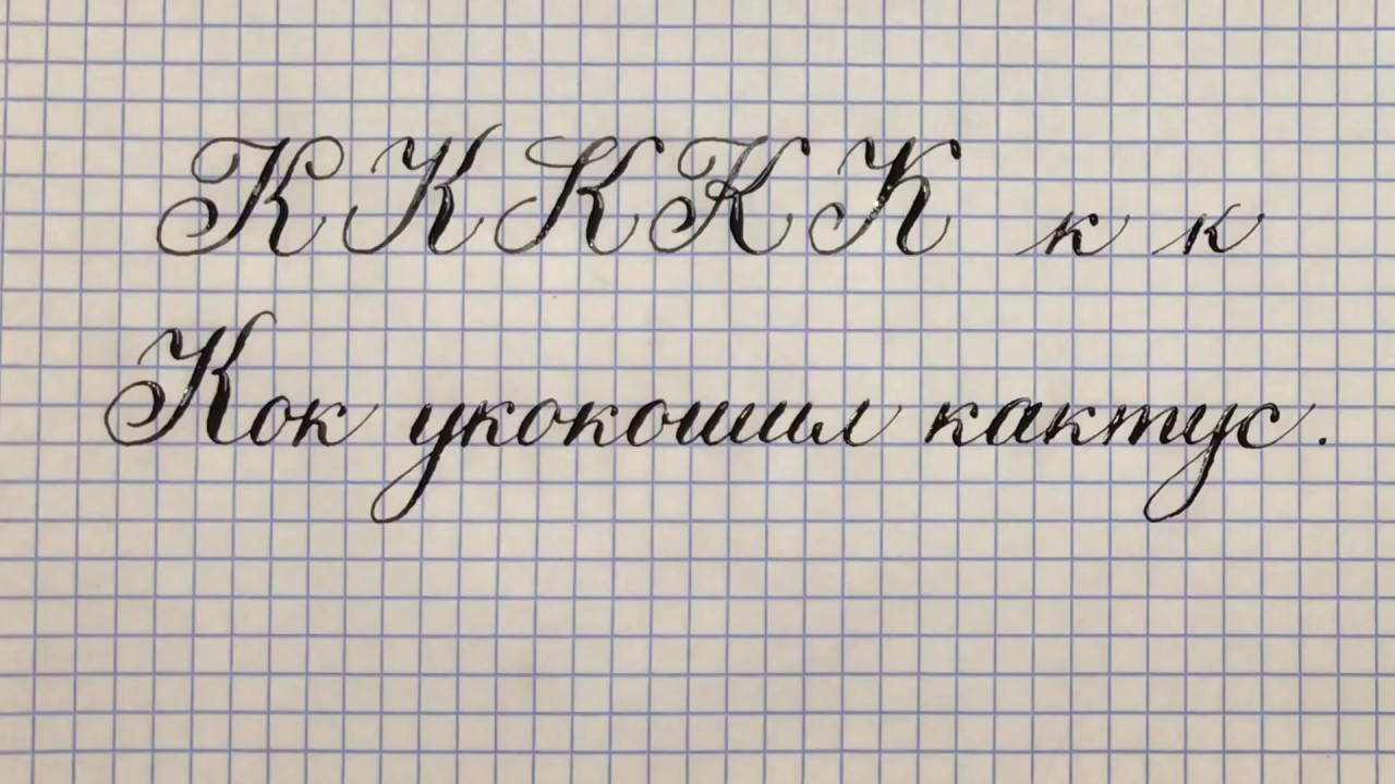 Заголовок