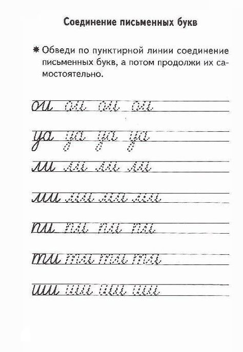 Заголовок