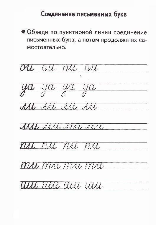 Заголовок
