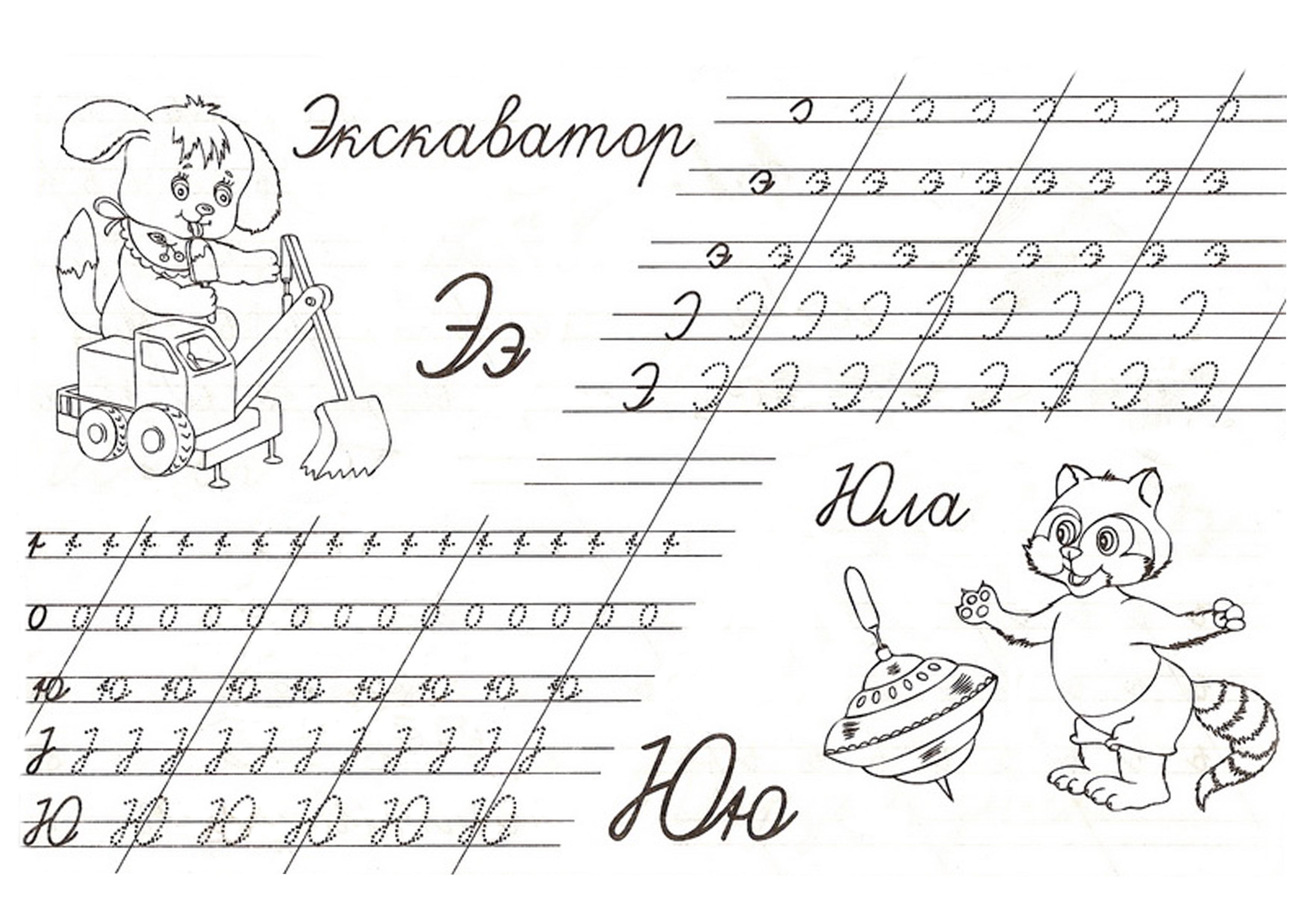 Заголовок