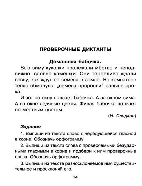 Заголовок