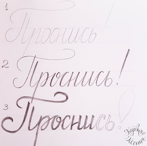 Заголовок