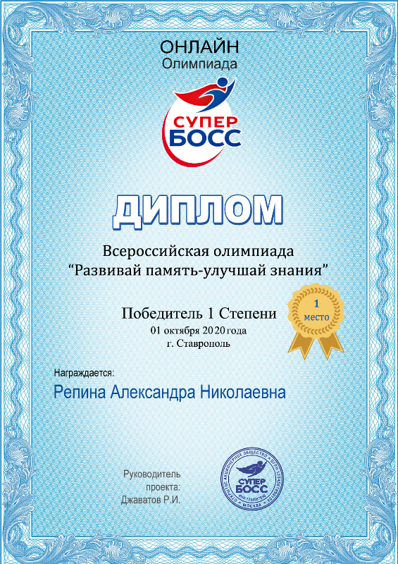 Марк Столпов