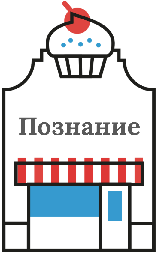 Портрет человека
