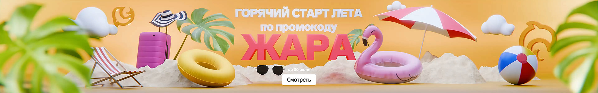 Image title