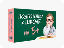 Заголовок